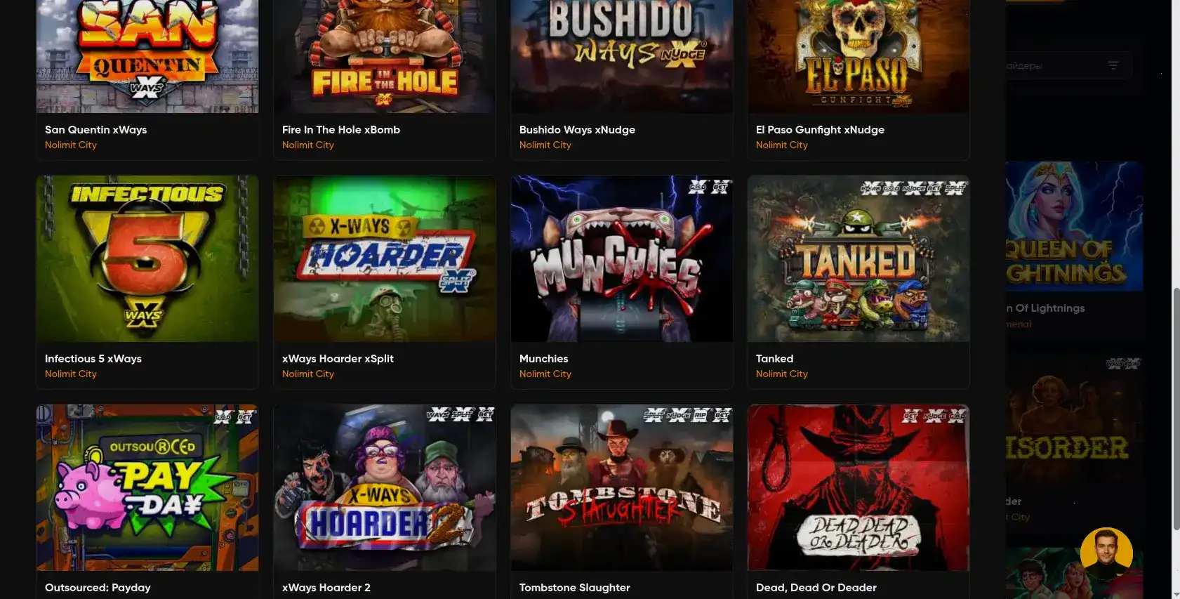 Казино Тон плей карточки игр и d